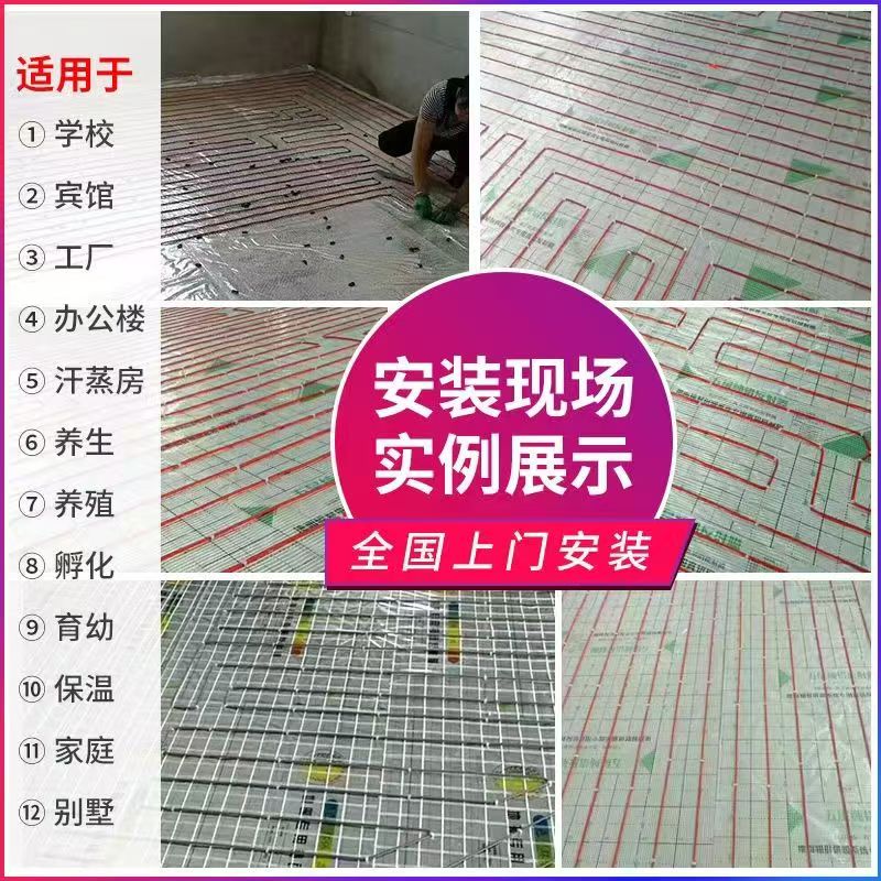宜都 石墨烯电地暖公司哪家好？售后保障深度解析